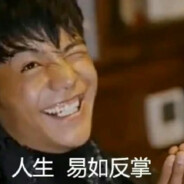 现代丁真不会爱上传统香烟