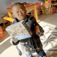 小马云爱吃窝窝头