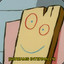 Muhfukkin PLANK