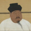 宋泰俎
