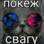 я талант