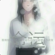 Big Avatar