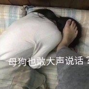 男人骚起来没女人什么事