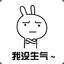 long_shu