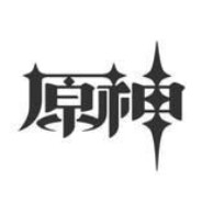 在下雷霆,有何贵干