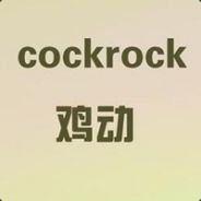 Cockrock