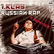 Михаил Строгий