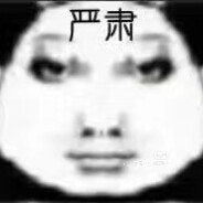 满山猴子我腚最红