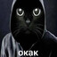 окак
