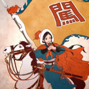 天定胜人，人兮定胜天