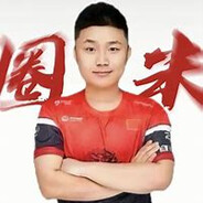 八方来财爱圈米