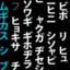 夢  АSN1K