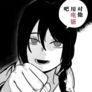 大调查佐仓双叶小学