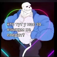 КТО ТУТ У НАС ЗА Р