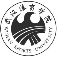 武汉体育学院.