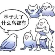 离神很远，离人也不近