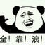 哦，沒有像素