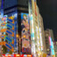 Akihabara