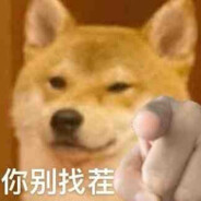 我卡布达巨人一铲子掘了你**妈的坟