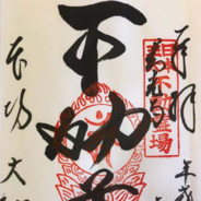 󰀧入梦神游󰀧