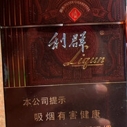 利群