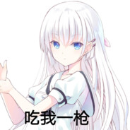 鸟白岛乒乓球高手鸣濑