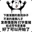 zhaicong