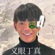 丁真帮你封颗烟