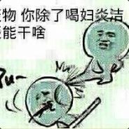青眉