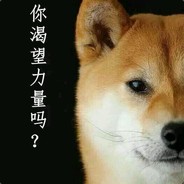 在一阵欢声笑语中打出GG