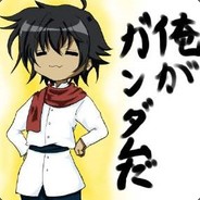 俺はガンダムだ