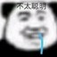 香香了