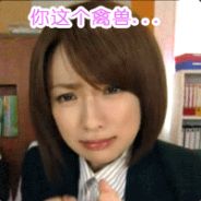 老太划船不用桨