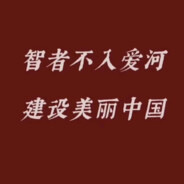 深情暖男沸羊羊