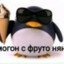 GDE PAPA?