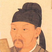 教书先生杜甫公子