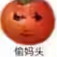 理塘最強伝説の猛虎