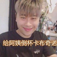 开局白给，赛点战神