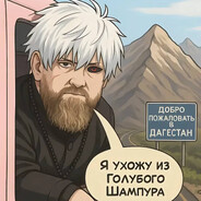 жетонная паскуда