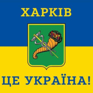 Kharkiv Bis