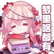 Big Avatar