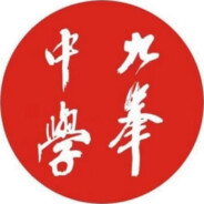 翻斗花园杨爷爷