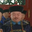 恭王府一把手和珅