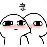 别玩派了 玩点你擅长的 比如我的感情