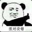 Zitong_kilikaya