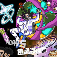 柚子的梦想之烤乳猪