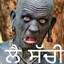 Punjabi-Pussy-Patrol