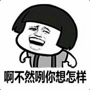 一蓑烟雨任平生