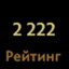 SnacH (road to ТИТЯН)