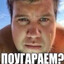 HeyIIRyguu_CHleNik✅
